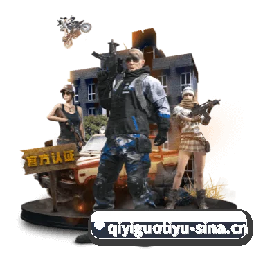 从赛前预告到赛后复盘（Qiyiguo）